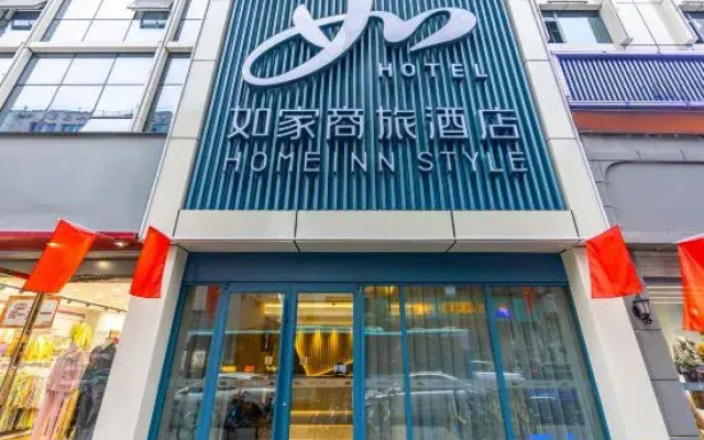 Homeinn Selected Hotel (Lanzhou Yongchang Road Zhangye Road Pedestrian Street)