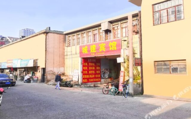 Chengjian Hostel