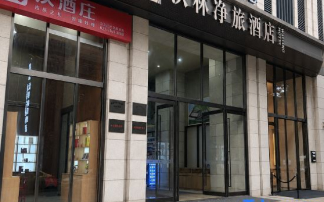 Walling Hotel (Hongya Cave ，Chongqing Great Hall) – Exterior – Chongqing