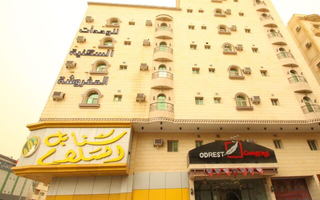 Odrest Hotel Apartments - Quraish