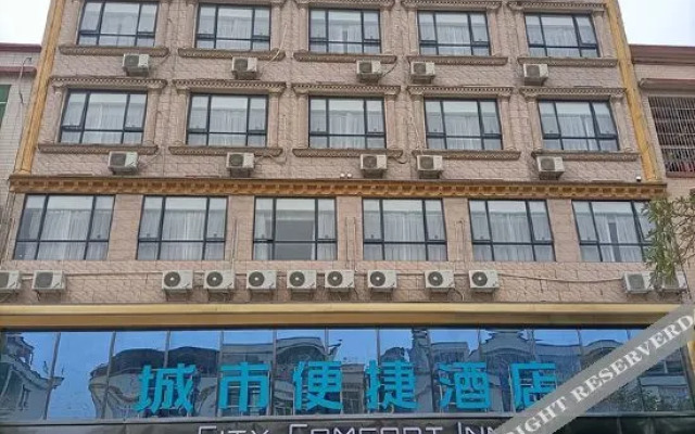 City Comfort Inn（Yangchun Spring Bay Shilin Longgong Rock）