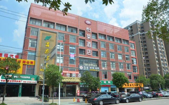 Elan Inn Ningbo Songjiang Dong Road Impression City