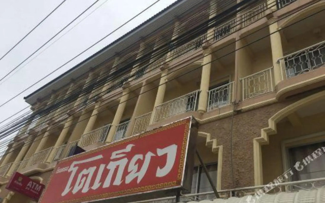 Tokyo Hotel