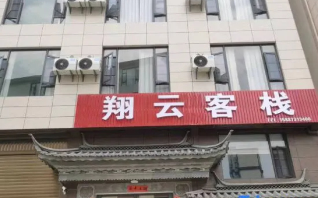Xiangyun Chinese Inn (Dali High-Speed Railway Station Erhai Park) – Exterior – Dali