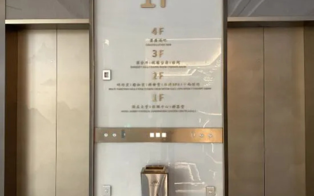 Qionghai Boao Yuexin Healing Seaview Hotel