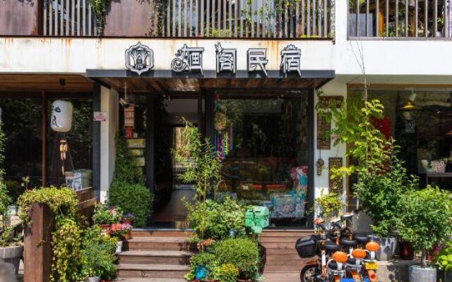 Huage Hostel