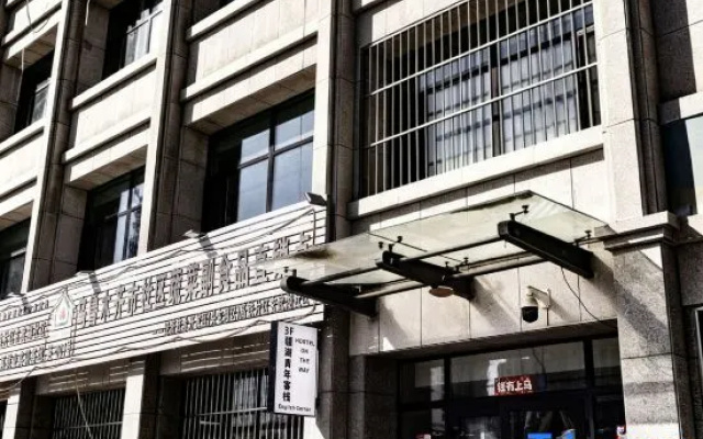 Hostel on the way – Exterior – Urumqi