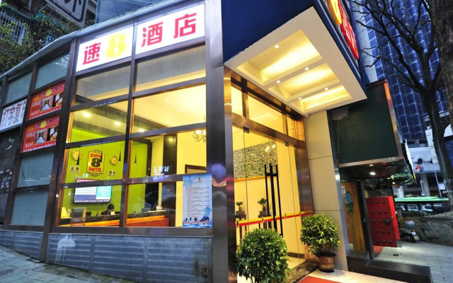 Super 8 Hotel Guiyang Qian Ling Park Rui Jin North Road