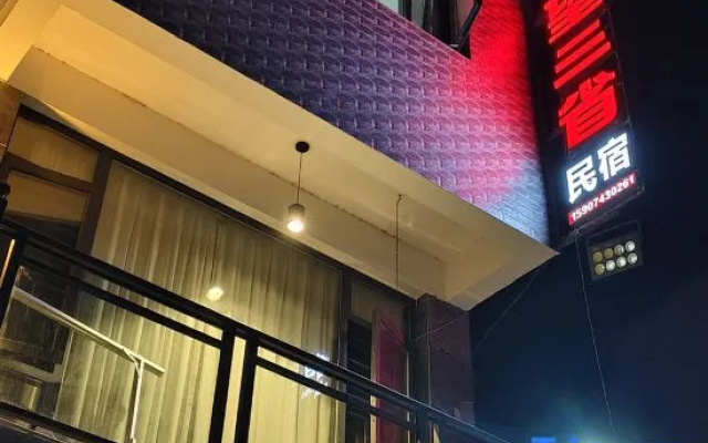 Wangsan Provincial Homestay (Biancheng Chayu Scenic Area) – Exterior – Xiangxi