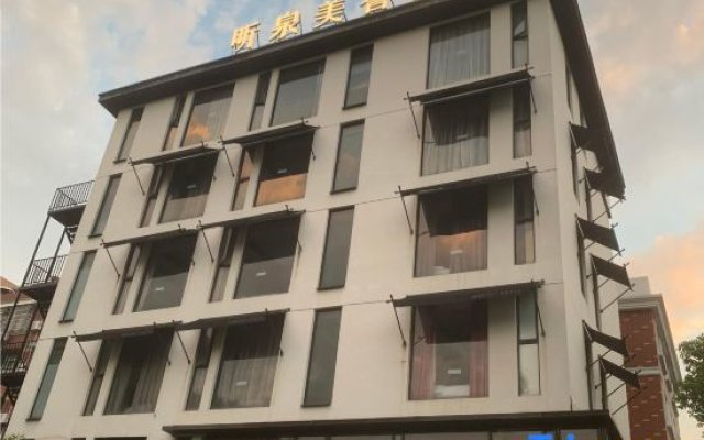 1981 Art Hotel （Jinhua Polytechnic)