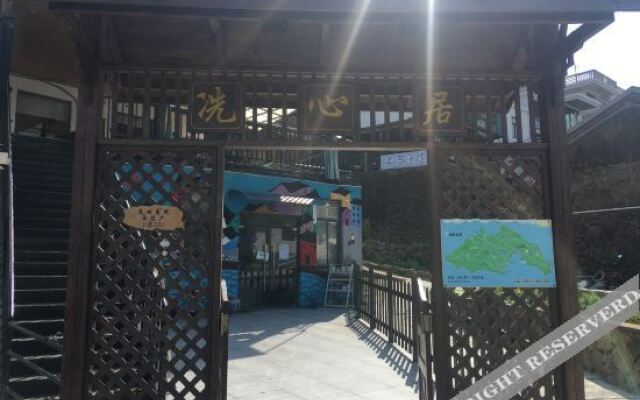 Zhoushan Dong Ji Island Xian Xin Ju residence