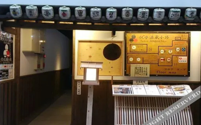 Fushiminagaya