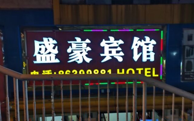 Shenghao Hotel (Guangzhou Railway Station)