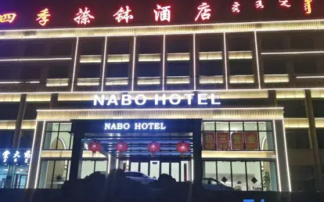 Four Seasons Nabo Hotel