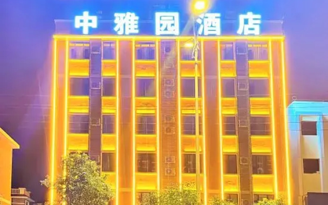 Jianshui Zhongyayuan Hotel