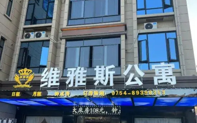 Via Si Apartment (Chaoyang Heping Branch)