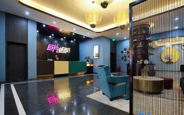 Jupian Movie Hotel (Pingyang Aojiang Xinhenan Road)
