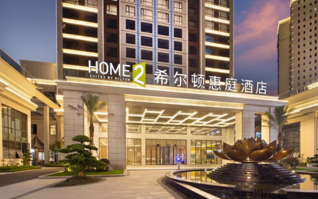 HOME2 SUITES BY HILTON XingWen YiBin