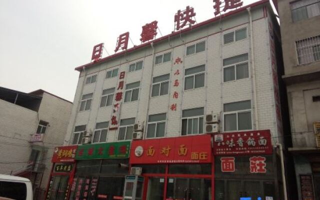 Taiyuan Riyuexin Express Inn