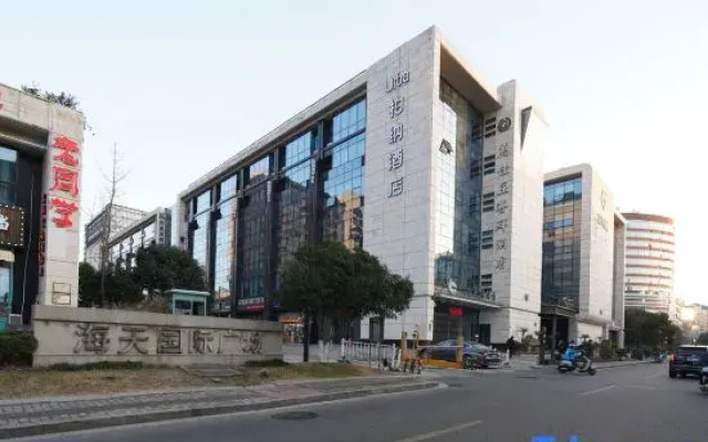 Urba Hotel (Zhoushan Putuo Kaihong Square)
