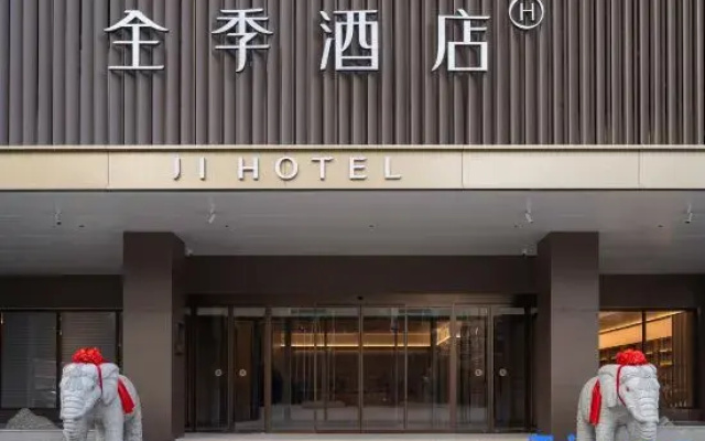 JI Hotel (Fuzhou Guangchang County Government)