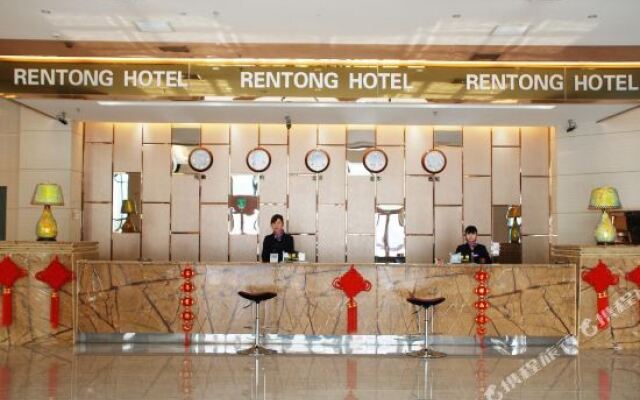 Hexie Rentong Business Hotel