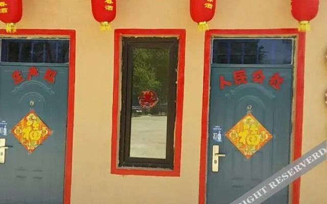 Shenyang Tiantian Good Days Farmhouse