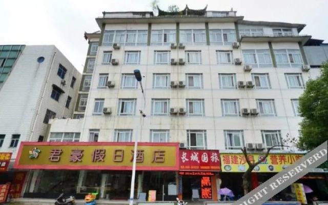Junhao Holiday Hotel