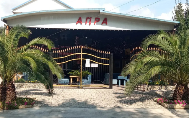 Guest House Apra
