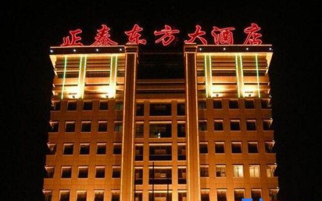 Zheng Tai He East Hotel