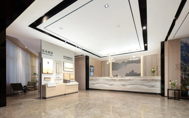Atour Hotel Ligongdi Suzhou