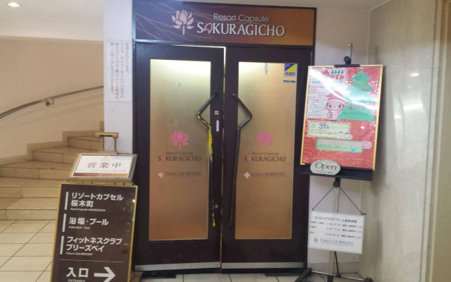 Resort Capsule Sakuragicho