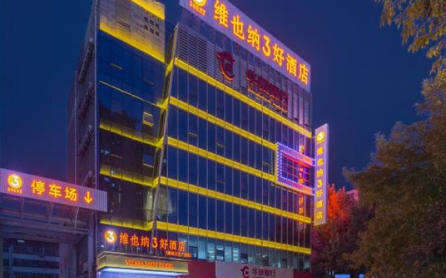 Vienna 3 Best Hotel (Liaocheng Wanda Plaza)