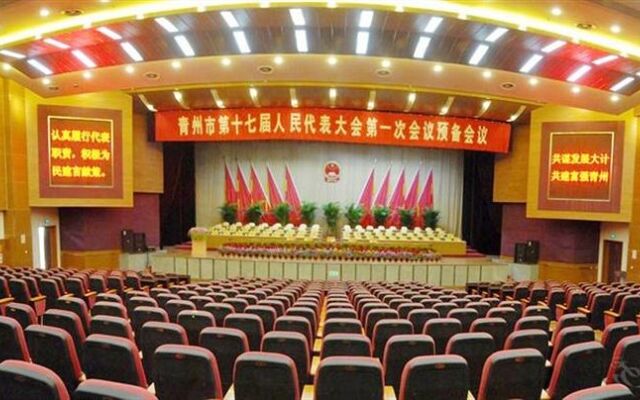 Inzone Galand Hotel Qingzhou