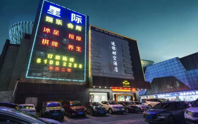 Minishikong Hotel