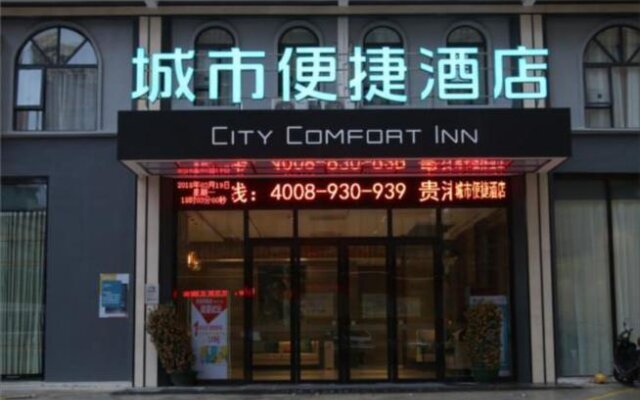City Comfort Inn Guigang Hecheng Wanda Plaza