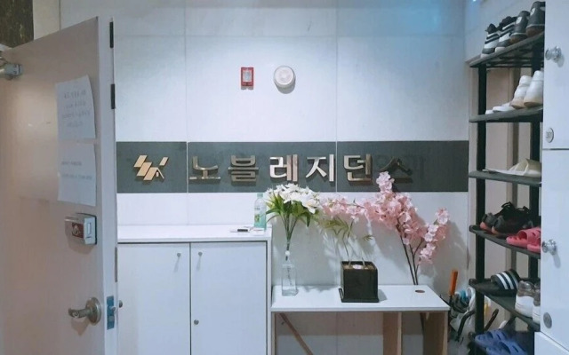 Noble Residence