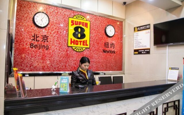 Super 8 Hotel Wuxi Railway Station South Square Jiu Ba Jie