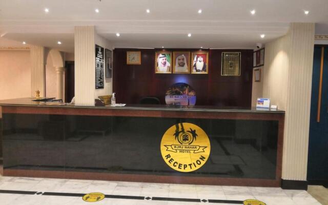 273 Burj Nahar Hotel