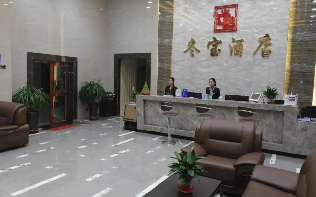Dongbao Hotel