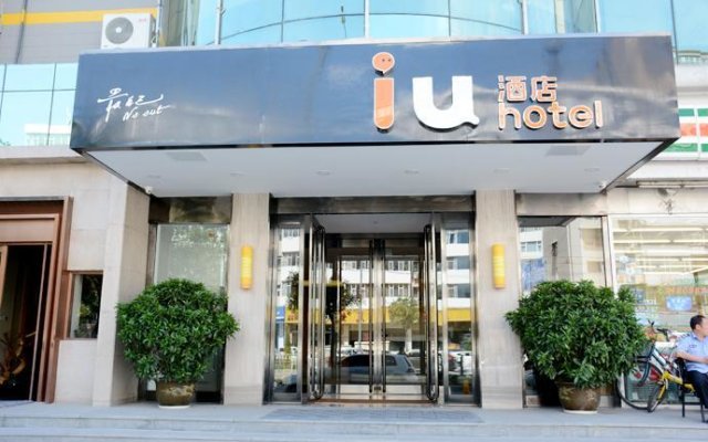IU Hotels·Taiyuan Jiefang Road Bei Street Wanda Plaza