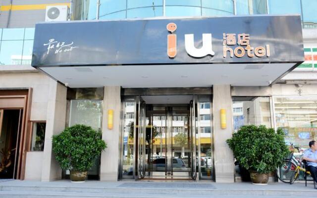 IU Hotels·Taiyuan Jiefang Road Bei Street Wanda Plaza