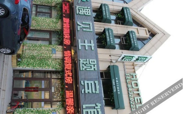 Meet Up Theme Hotel
