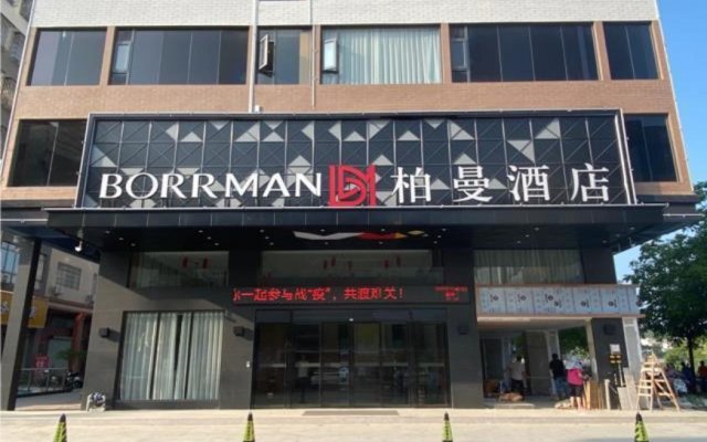 Borrman Hotel Guigang Pingnan  Donghu