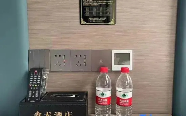 Xinlong Hotel, Dongfang