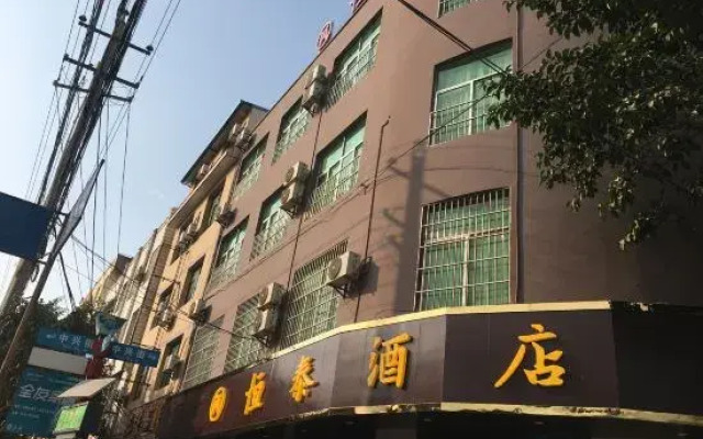 Yuanmou Hengtai Hotel