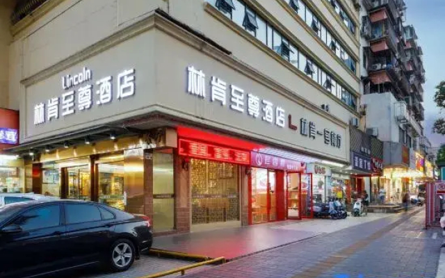 Lincoln Extreme Hotel Shenzhen (Futian Huaqiangbei Science Museum Subway Station)