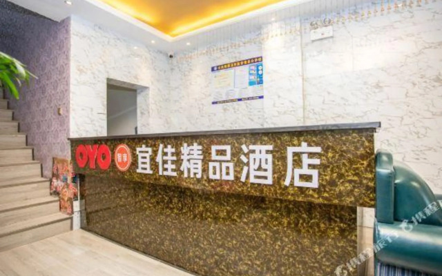 Shangqiu Yijia Boutique Hotel