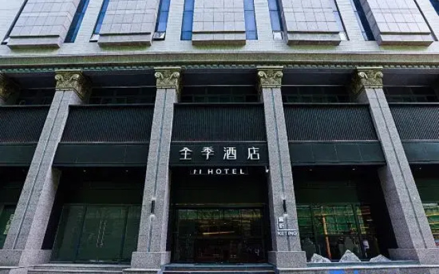 JI Hotel (Tianjin Binjiang Road Commercial Street)