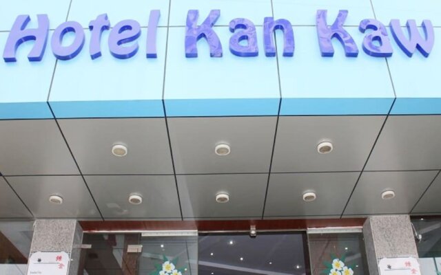 Hotel Kan Kaw